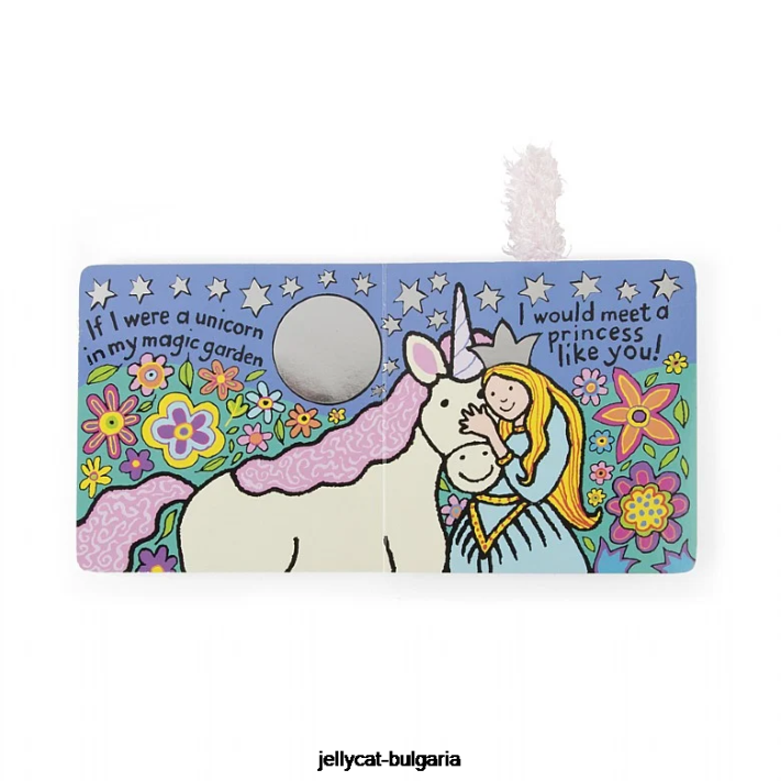 Jellycat kdybych byl knihou o jednorožci a stydlivým jednorožcem bílým 770 rezervovat