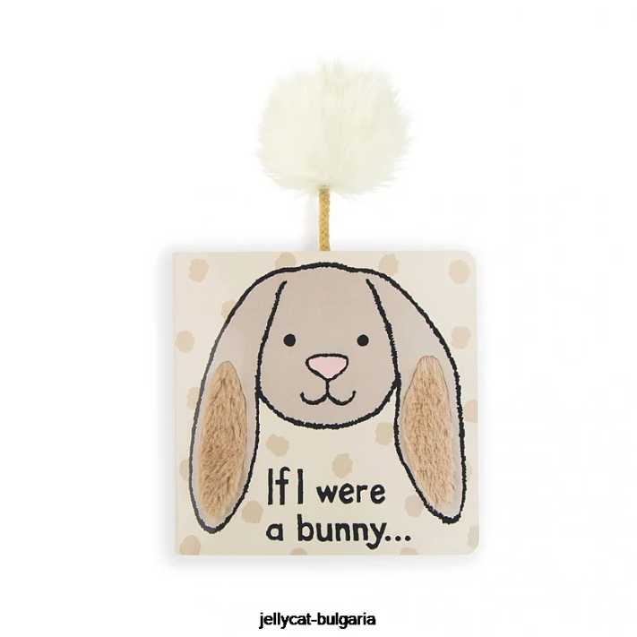 Jellycat kdybych byl králičí kniha a stydlivý králíček béžový 711 rezervovat