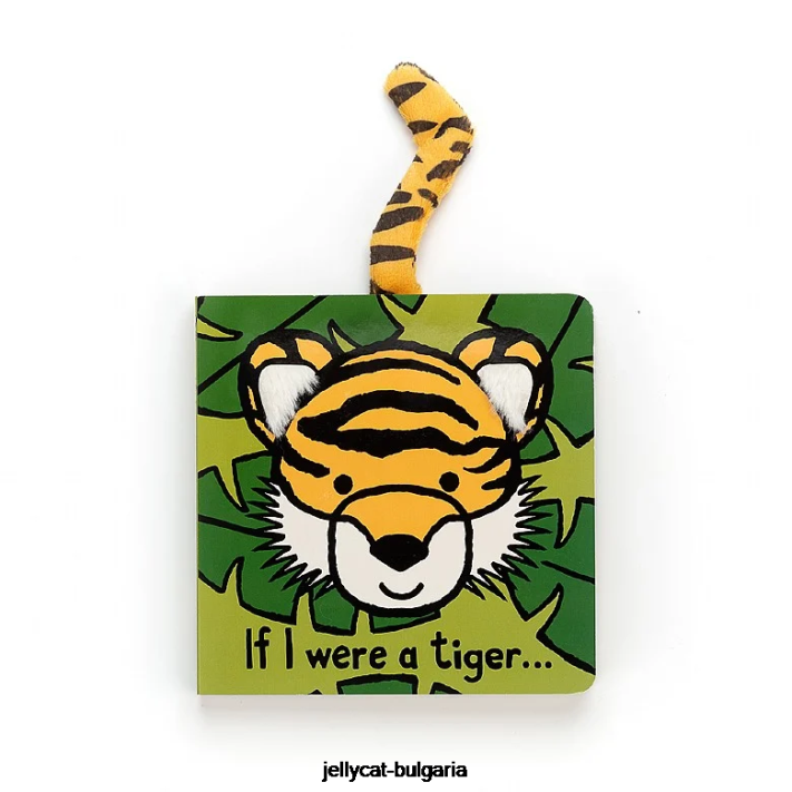 Jellycat kdybych byl tygří kniha a stydlivý vícebarevný tygr 786 rezervovat