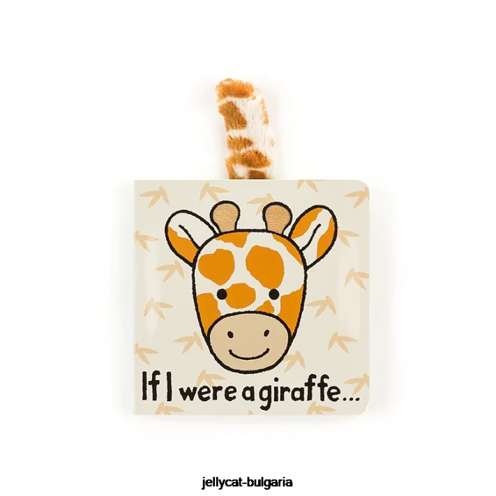 Jellycat kdybych byl žirafí kniha vícebarevná 722 rezervovat