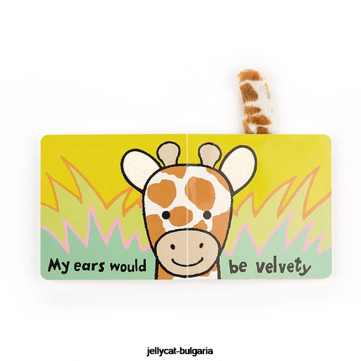 Jellycat kdybych byl žirafí knihou a stydlivým žirafím pomerančem 733 rezervovat