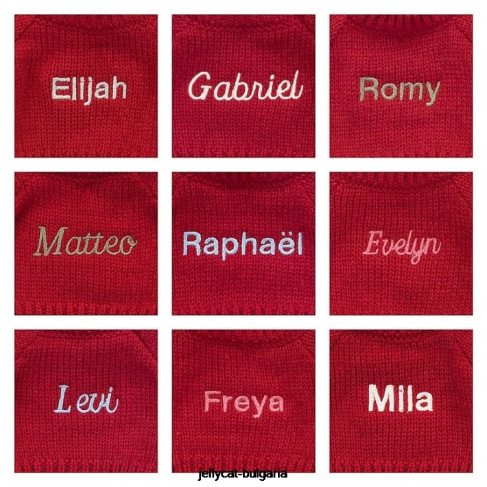 Jellycat срамежливо зайче от памучна опашка с персонализиран сив червен пуловер 414 играчка
