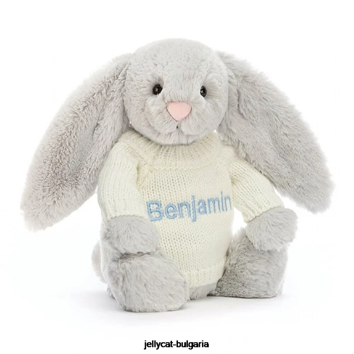 Jellycat срамежливо зайче с персонализиран кремав джемпер сребрист 371 играчка