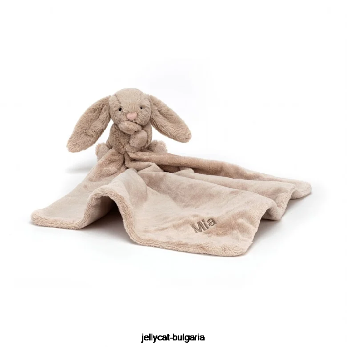 Jellycat персонализирана залъгалка срамежливо зайче бежово 238 играчка