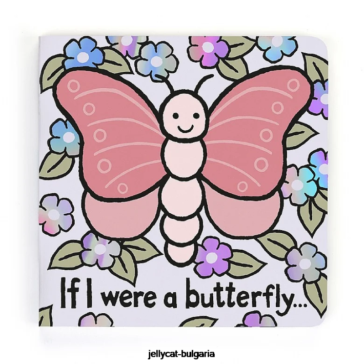 Jellycat ако бях пеперуда книга многоцветна 756 Книга