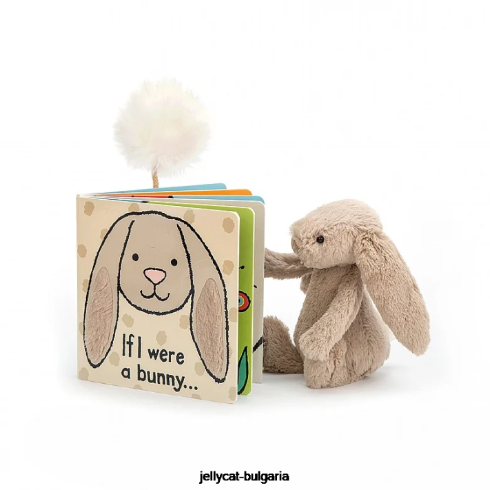 Jellycat kdybych byl králičí kniha a stydlivý králíček béžový 711 rezervovat
