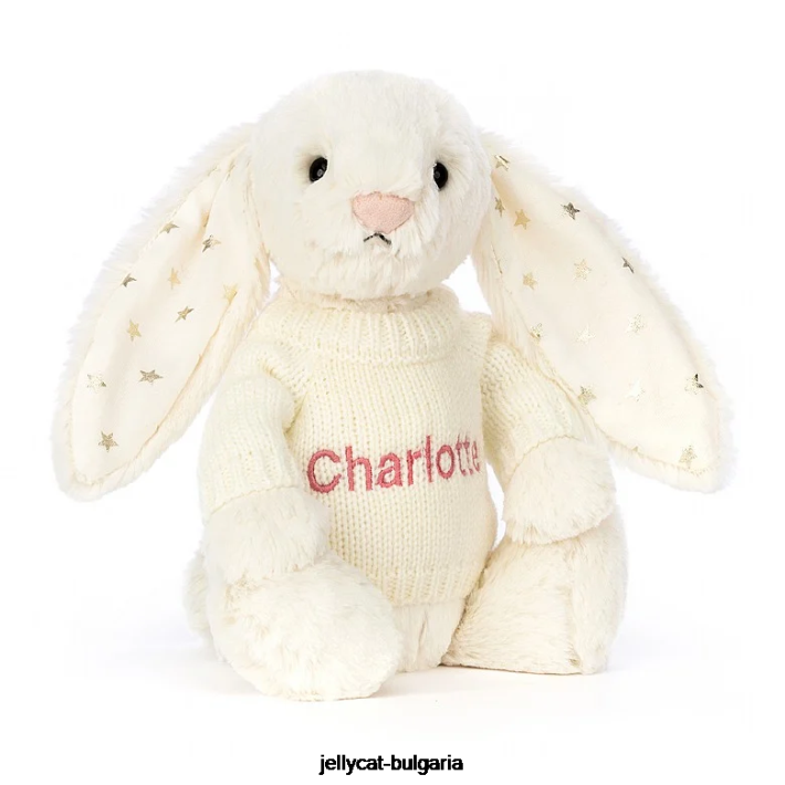 Jellycat срамежливо блестящо зайче с персонализиран крем за джъмпър 188 играчка