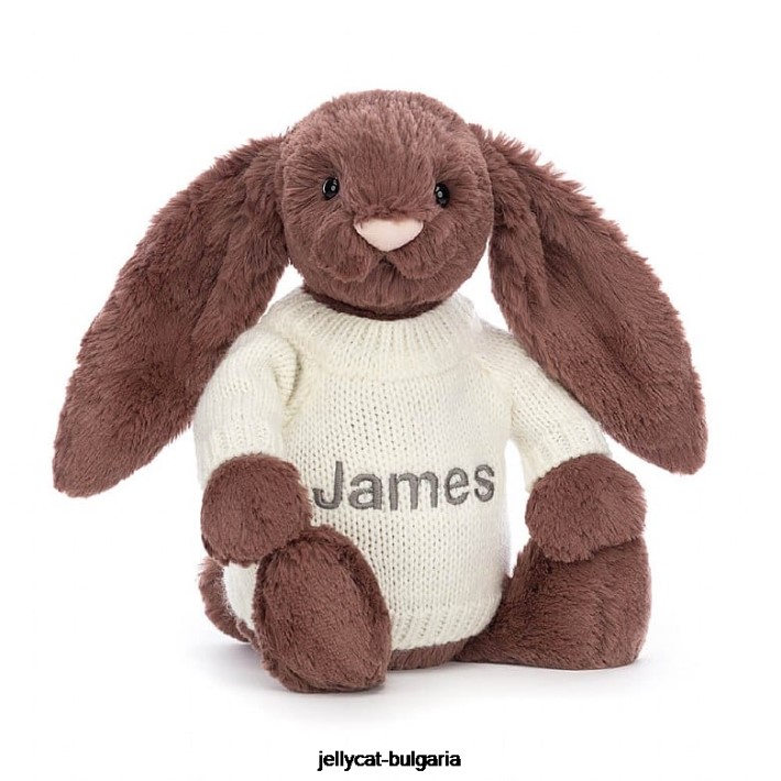 Jellycat срамежливо зайче фъдж с персонализиран сметанов шоколад 513 играчка